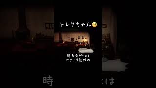 親子の会話もBGMも癒される　日記Part38 #オクトパストラベラー0 #日記