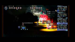 【オクトラ大陸の覇者】裏アオイEX2・ワンブレイク属性ゴリ押し6ターン撃破