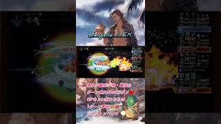 【オクトラ大陸の覇者】遊び動画です♪写記EX4 物・属混合バルジェロEX踊り子編成推しキャラです！OOCTOPATH TTRAVELE オクトパストラベラー #shorts