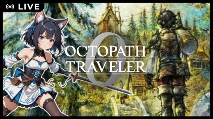 【JP/EN】商店＆訓練所完成！オクトパストラベラー0をやっていくにゃす😸#8（ネタバレ注意）【オクトラ0】