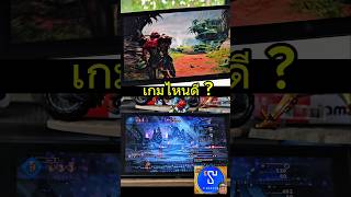 Metroid Prime 4 Beyond กับ Octopath Traveller 0 บน Switch 2 เลือกเกมไหนดี #1212youtubeshoppingth