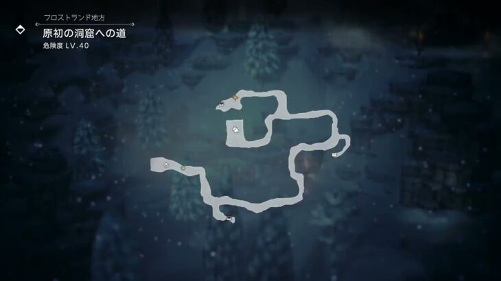 邪教の残党。『オクトパストラベラー０』Octopath Traveler 0