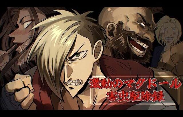 待望のオクトラ0が来たのでやる②