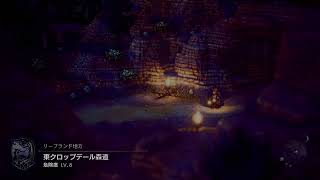 巷で名作と呼び声高いオクトパストラベラー２をやんで～