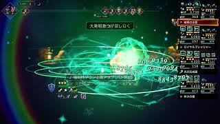 戦士シグナ　怒涛の刺激を求める男　ツーパン　【オクトラ大陸の覇者】