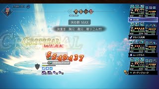 戦士シグナ　怒涛の刺激を求める男　３ターン【オクトラ大陸の覇者】