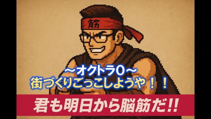 【オクトパストラベラー０】終章後～※ネタバレ注意