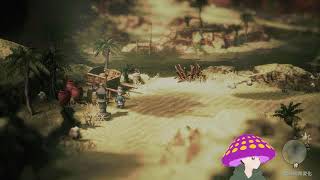 あえての【オクトラ２】初見　はじめから