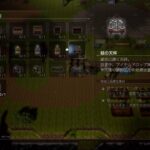 【オクトパストラベラー0】