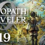 【初見】オクトパストラベラー0 #19 全てを授けし者 第５章から