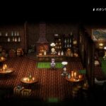 オクトパストラベラー0