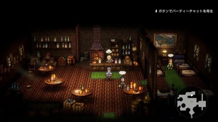 オクトパストラベラー0