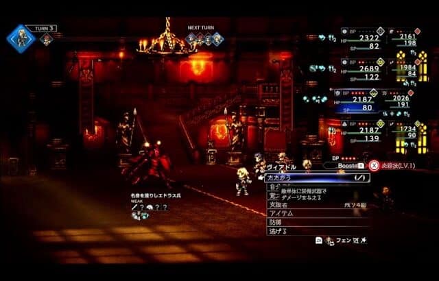 【オクトラ０】名誉を護りしエドラス兵攻略！ #オクトパストラベラー0