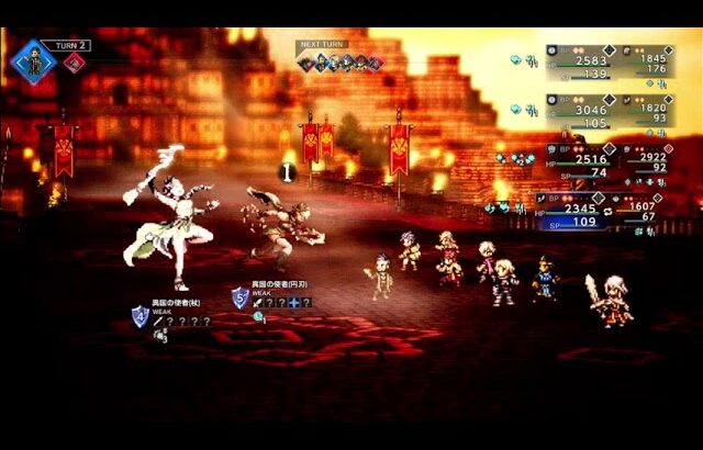 【オクトラ０】異国の使者攻略！ #オクトパストラベラー0