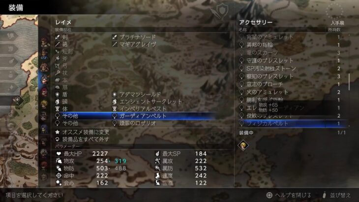 オクトパストラベラー0 ねこつよ！#7