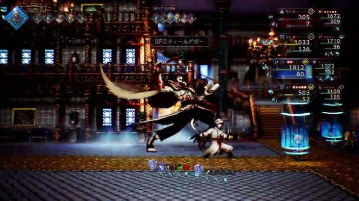 オクトパストラベラー0 vs信徒ジュダ