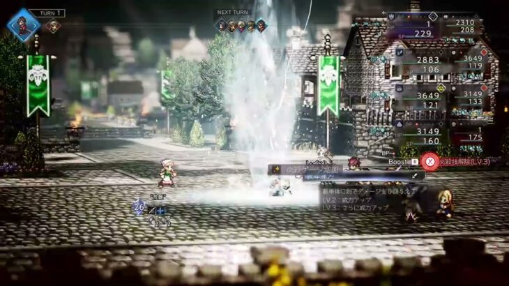 オクトパストラベラー0(オクトラ0) 歴戦の剣 1T撃破 微修正 詳細は概要欄へ