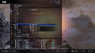 【オクトラ0】復讐の天司10【すべさず終章】