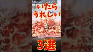 【オクトラ0】実装希望キャラ3人解説 ①（大陸の覇者から