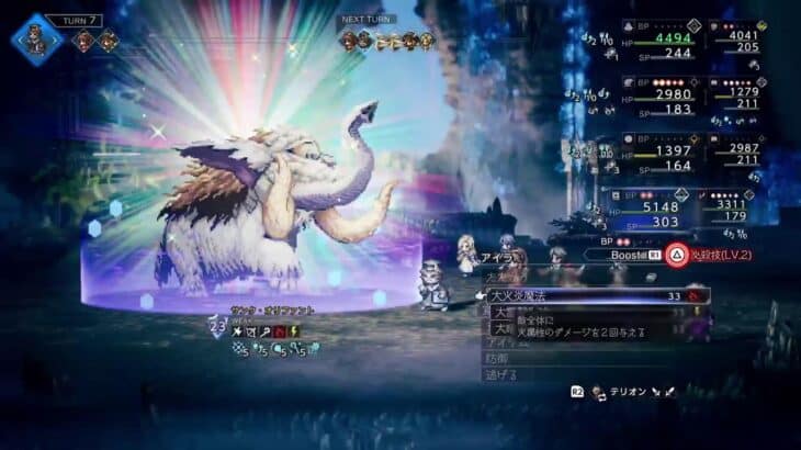 オクトパストラベラー0#39