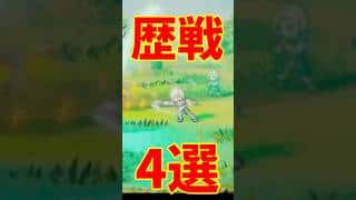 【オクトラ0】歴戦装備4選 ②