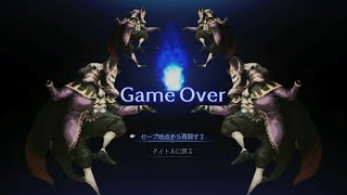 この世界わりと詰みじゃないです？【オクトパストラベラー0】Part19