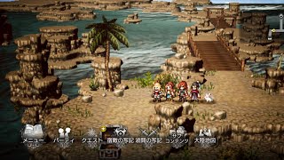 【大陸の覇者】無課金1000時間到達まで終われませんパート3