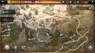 【オクトラ】無課金1000時間配信パート8