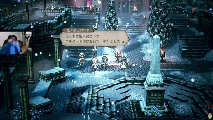 もにょがたり15  -オクトパストラベラー0-