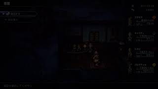 オクトラ2　ゲームするなら配信するかの精神