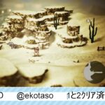 オクトラ０パート21最終章（多分