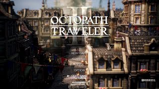 それいけ！猪突猛進おにせんむのオクトパストラベラー2＃3