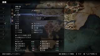 ＃3　オクトラ２