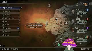 【オクトラ２】キャスティ3章～