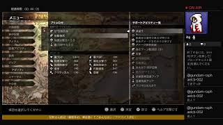 [オクトパストラベラー]しろがね日記 #32 4章に向けてレベル上げ