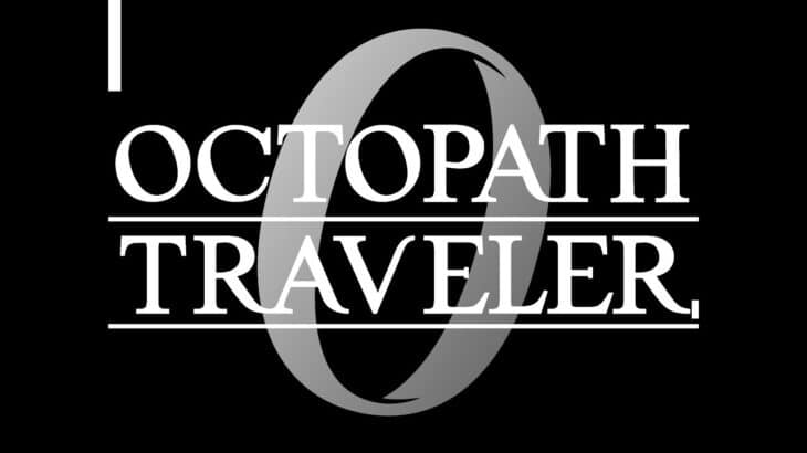 【OCTOPATH TRAVELER ０】オクトパストラベラー０ Part.16
