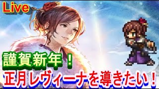 【ネタバレ有】 オクトラ大陸の覇者　スティアを使ってみる！　【Steam版】