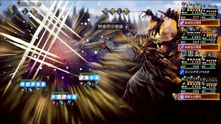 槍パ　闇に呑まれしアルパカex4 6ターン【オクトラ大陸の覇者】