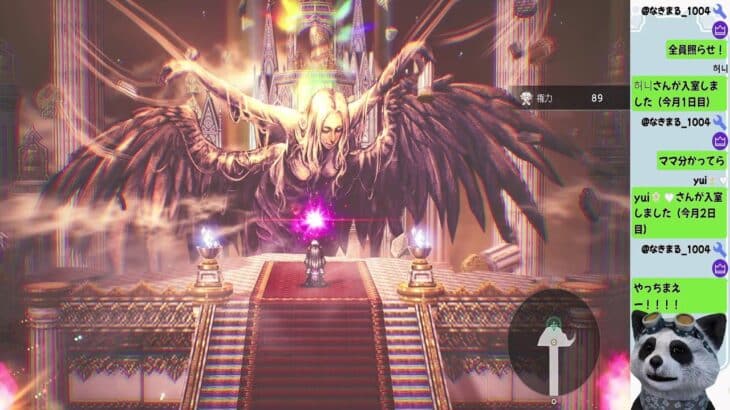 オクトラ０　⑨