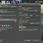 オクトラ０　⑨