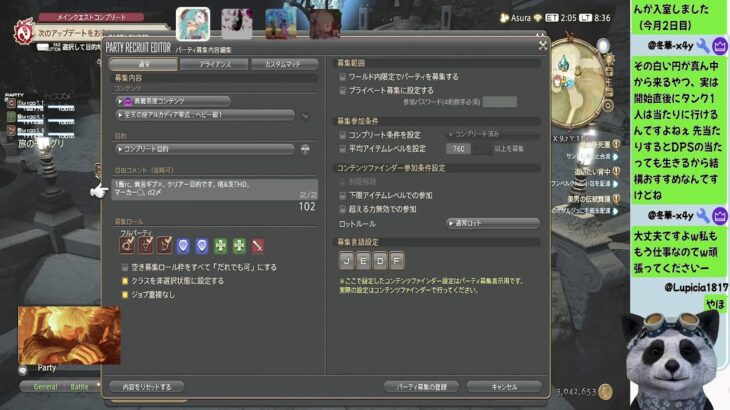 オクトラ０　⑨