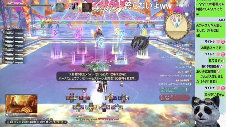 オクトラ０　⑨