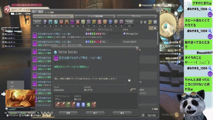 オクトラ０　⑨