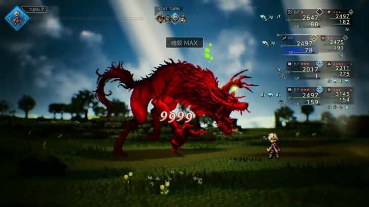 オクトパストラベラー０：１３３　世界探索　６４