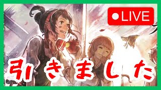 引きました【オクトラ大陸の覇者】