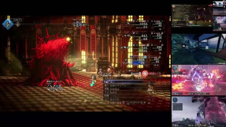 オクトラ０　レベル制限プレイ