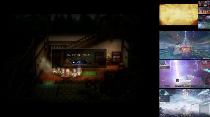 オクトラ０　レベル制限プレイ