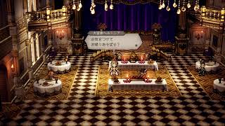 資金集めでレベル上げではないと供述しており漫遊記[オクトパストラベラーゼロ]