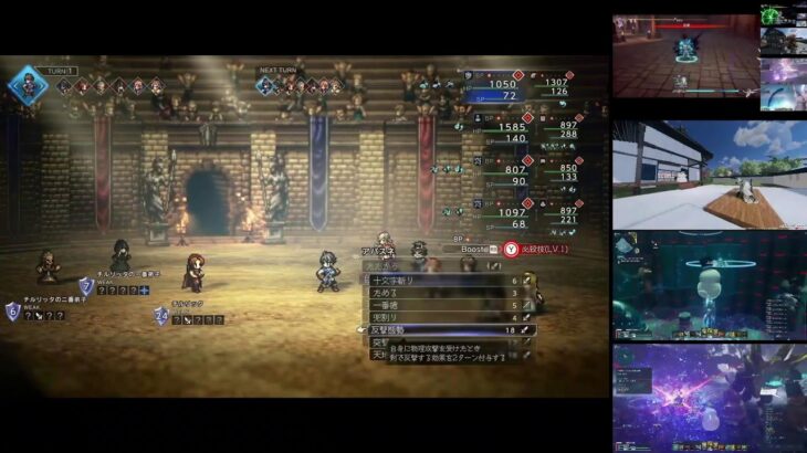 オクトラ０　レベル制限プレイ