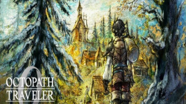 オクトパストラベラー0 01